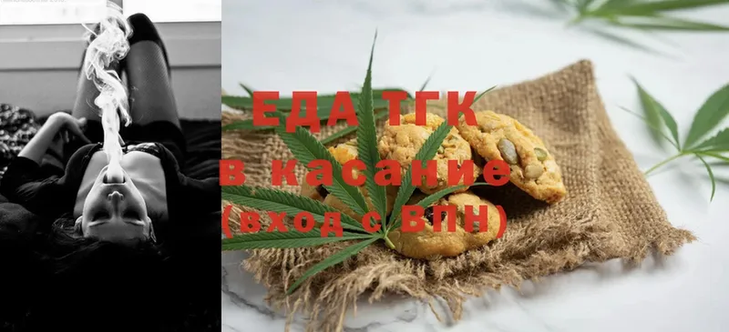 Cannafood конопля  hydra как войти  Новодвинск 